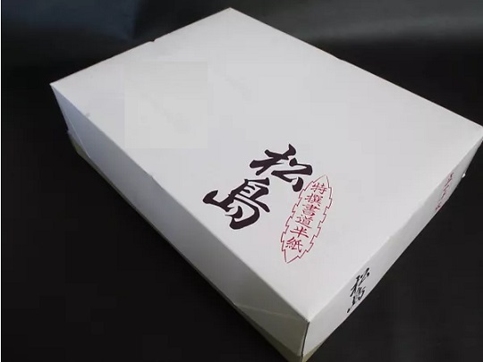 楽天市場】書道半紙 『松島 (1000枚)』(機械漉き 練習用)【学生/一般