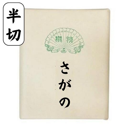 仮名　半切　清書用紙 楽天市場】書道 紙 書道用紙 条幅 送料無料 半切 若葉 かな 仮名 清書