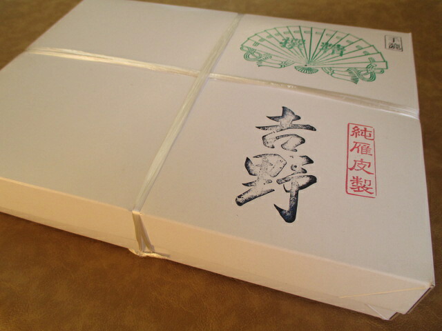 かな半紙 『吉野(1000枚)』【台湾 手漉き 雁皮 書道半紙 仮名用紙 仮名用半紙】｜工房 墨彩舎
