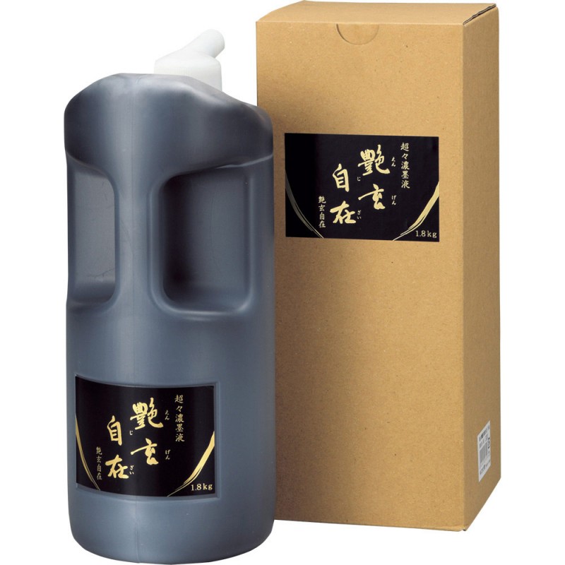 楽天市場】墨液 書芸呉竹(紫紺系黒) 500ml(定価1870円)【書道用液 書道