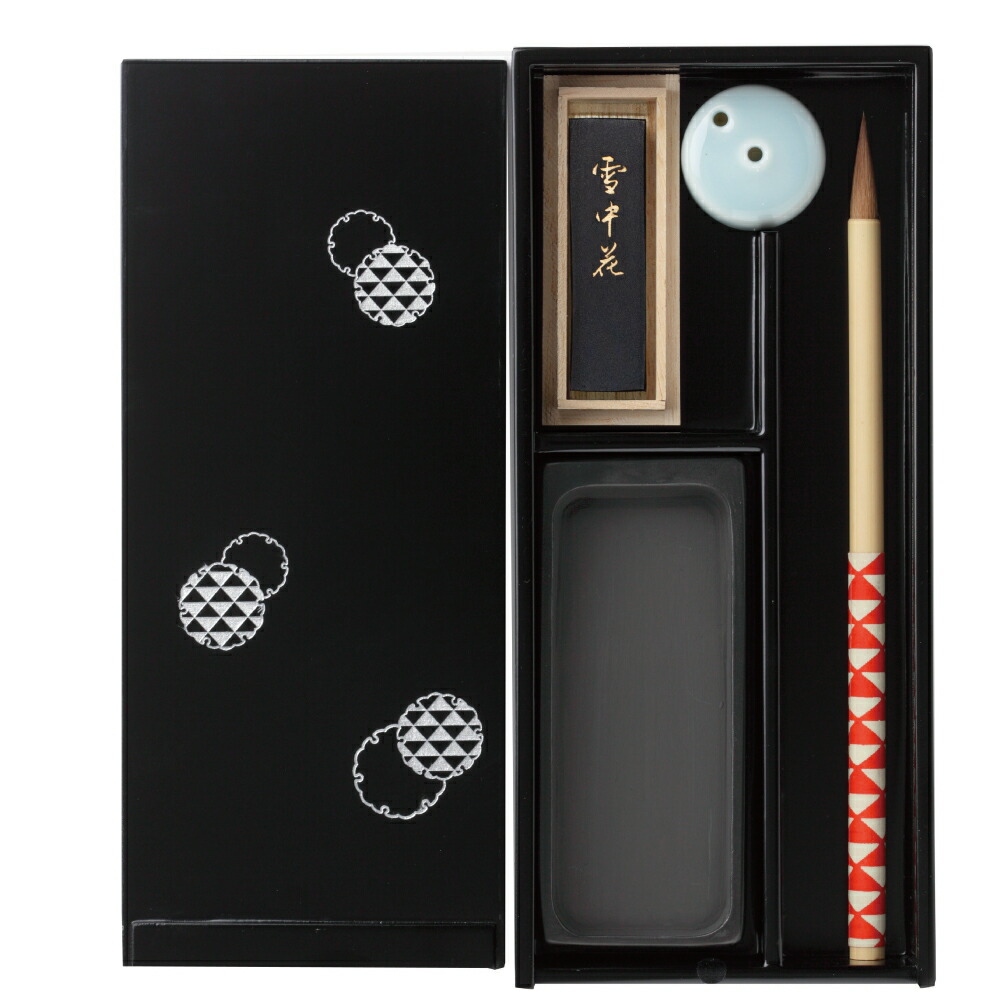 楽天市場】大人の書道セット 黒(小)(鳥獣戯画 定価10,230円)【小