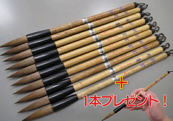 楽天市場】習字 太筆 彩雲(馬尾脇毛 羊毛 狸毛)【学生用 書道筆