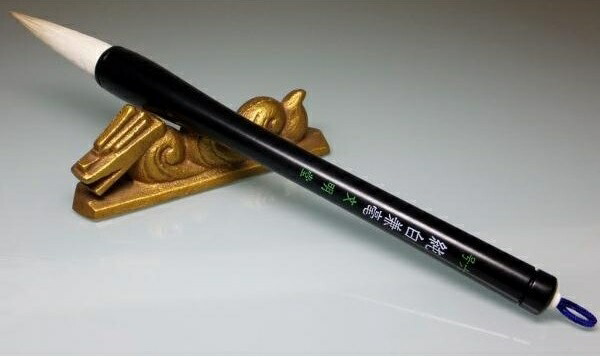 楽天市場】書初め筆 旭昇(8号)【文明堂 書き初め筆 書きぞめ 太筆