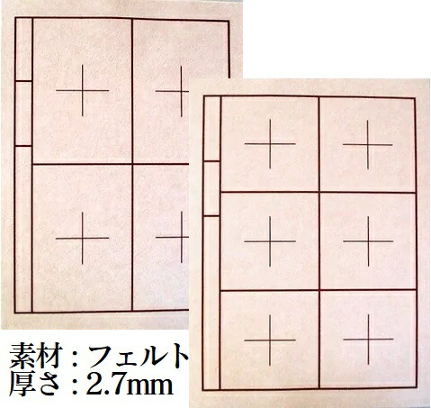 【楽天市場】半紙用 罫線入下敷き《名前欄無し》ベージュ【4マス/6マス罫線入 半紙判 小学生 習字 書道下敷き 罫線 マス】 : 工房 墨彩舎