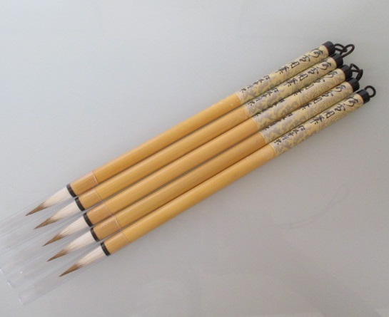 楽天市場】松林堂 細筆 梅雪用筆(定価1650円 鼬毛 羊毛)【小筆 仮名用