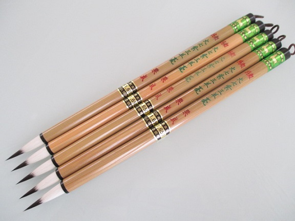 新品未使用　高級筆　時代物　20本セット　唐筆　長楽斎　栗成筆　双羊牌　慶花堂 41EO71gvLsL.jpg