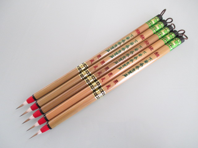 楽天市場】栗成 唐筆小筆 双料写巻 5本セット(定価7,150円 兎毛 紫毫