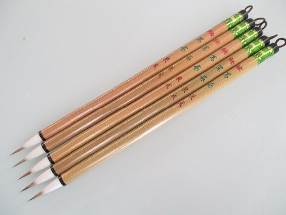 書道筆 金鼎牌 極品写巻小楷 ５本セット 唐筆 小筆 細筆 | 書道筆 金鼎牌 極品写巻小楷 ５本セット 唐筆 小筆 細筆