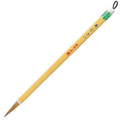 【あかしや】中鋒兼毛筆　一号　定価￥11000 あかしや（文具） あかしや 太筆 中鋒兼毛筆 1号 定価11000円