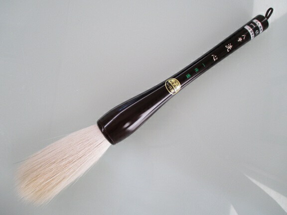 書道大筆　羊毛筆　一休園 楽天市場】一休園 毛筆 日書 (羊毛 馬毛)【習字 太筆 熊野筆