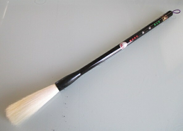 使用中の羊毛筆4本 楽天市場】あかしや 太筆 『中鋒兼毛筆 4号』(定価5,280円 鼬毛