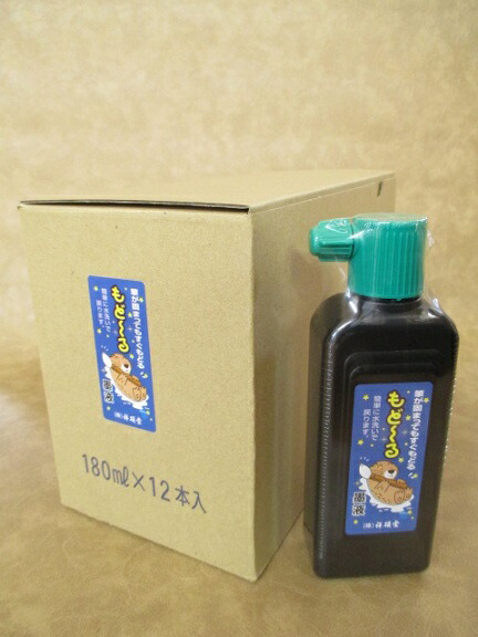 祥碩堂 もど～る墨液 180ml×60本書き割り\u003cBR\u003e【教え子用 墨汁 表意文字 物の具 表意文字学年 墨液】