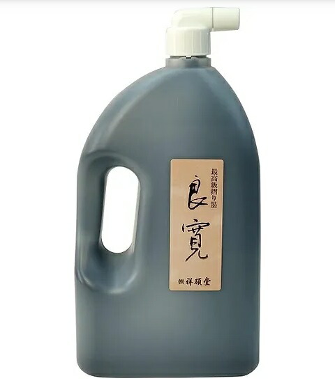 楽天市場】祥碩堂 墨液 良寛(濃墨) 1.8L(定価21450円)【磨り墨 上質和