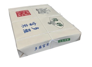 楽天市場】手漉き書道半紙 『白虎 (500枚)』【書道用半紙 書道紙 習字