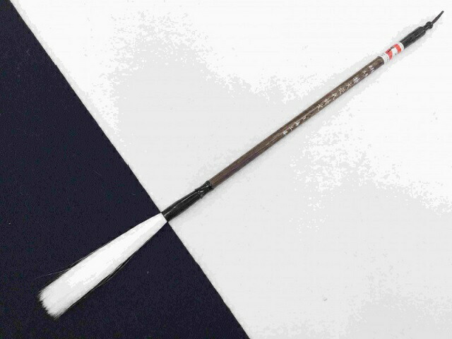 書道具 筆毫志昌堂製志林昌吾作 特大 古筆 長45cm 書道具 筆毫志昌堂製志林昌吾作 特大 古筆 長45cm