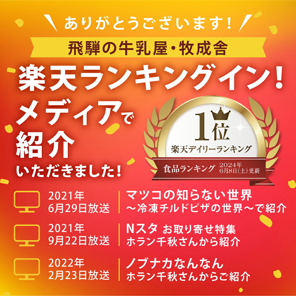 牧成舎 モッツァレラ たっぷり マルゲリータ ピザ 4枚 プレゼント ピザ チーズ 冷凍ピザ お返し ギフト 内祝い お礼 パーティー 誕生日 グルメ 牧成舎 5000円 プレゼント 食品 DEAL 敬老の日