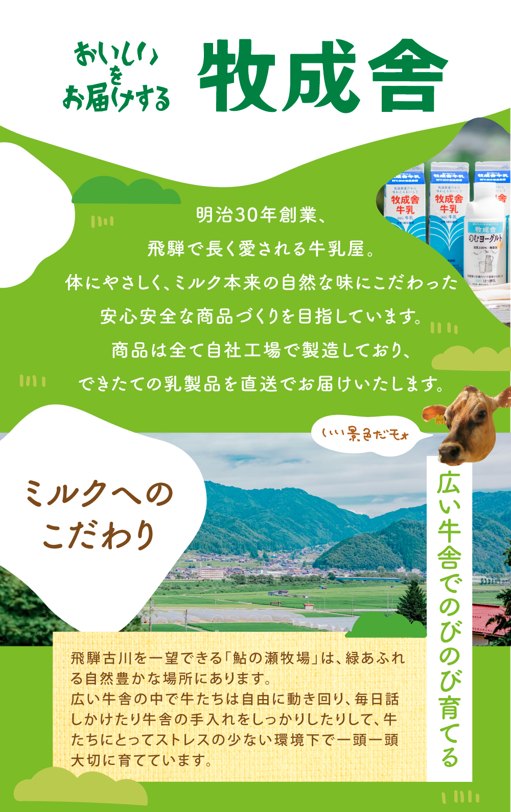 300円OFFクーポン&ポイント10倍! 訳あり 乳製品福袋 2026 食品ロス 福袋 食品 国産チーズ 在庫処分 訳アリ 牛乳 ヨーグルト 乳製品 詰め合わせ チーズ 牧成舎 スイーツ 送料無料 ワケアリ DEAL ギフト 敬老の日