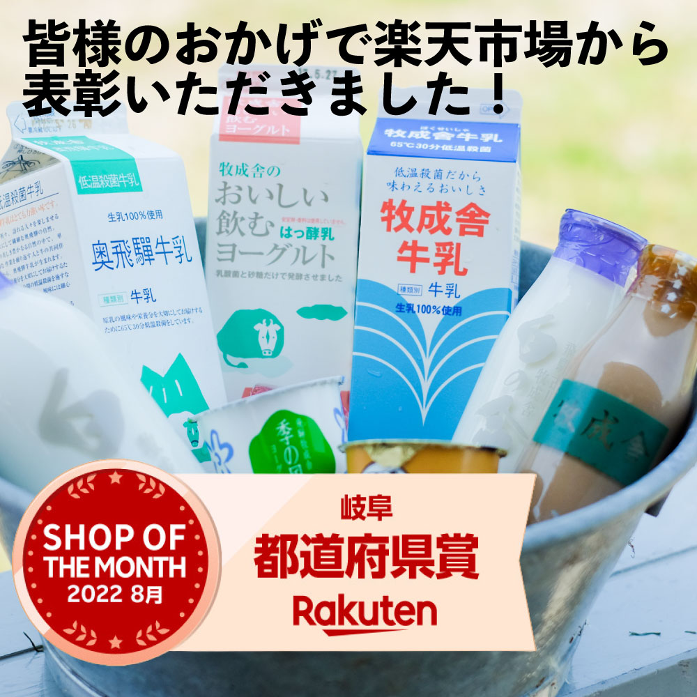300円OFFクーポン&ポイント10倍! 訳あり 乳製品福袋 2026 食品ロス 福袋 食品 国産チーズ 在庫処分 訳アリ 牛乳 ヨーグルト 乳製品 詰め合わせ チーズ 牧成舎 スイーツ 送料無料 ワケアリ DEAL ギフト 敬老の日