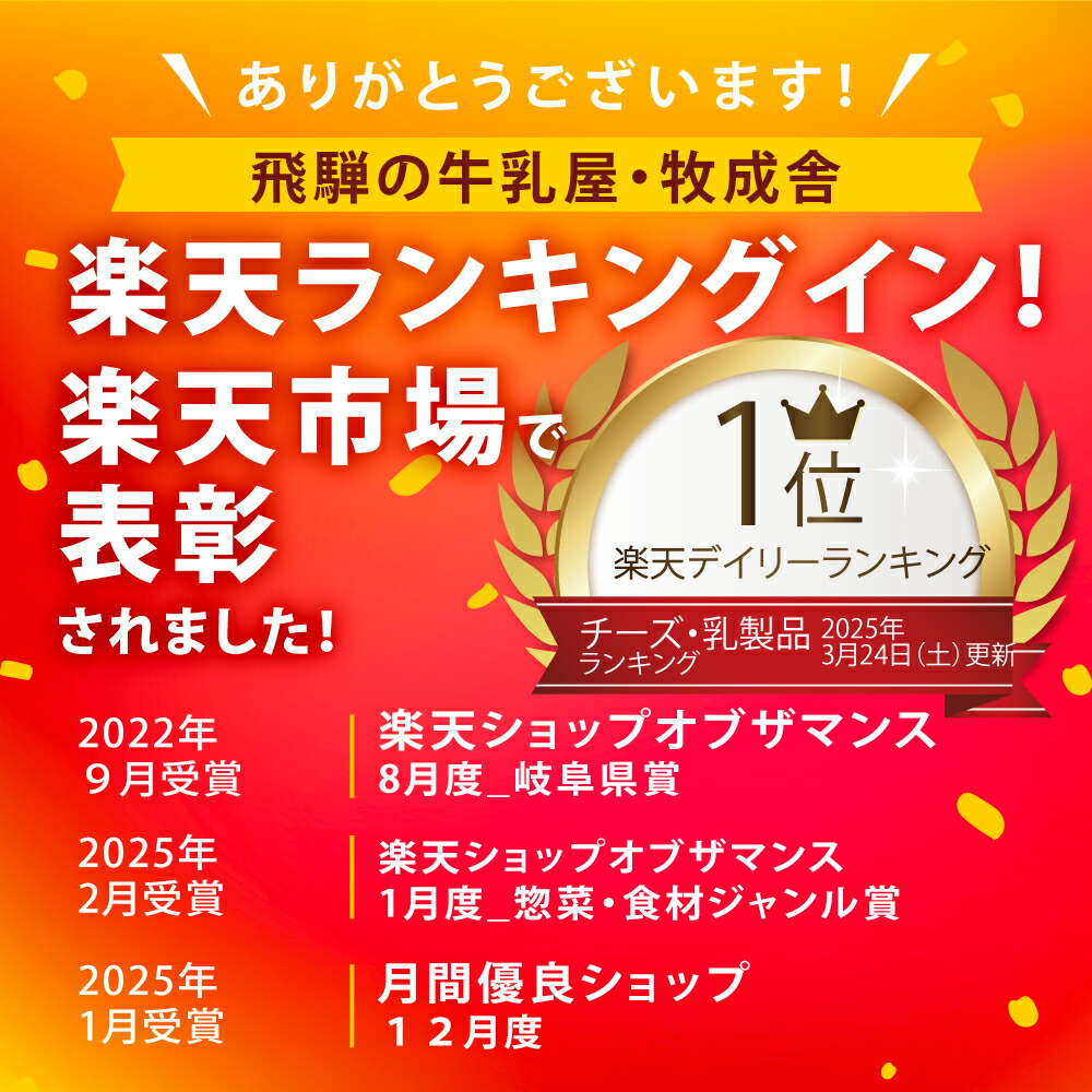 300円OFFクーポン&ポイント10倍! 訳あり 乳製品福袋 2026 食品ロス 福袋 食品 国産チーズ 在庫処分 訳アリ 牛乳 ヨーグルト 乳製品 詰め合わせ チーズ 牧成舎 スイーツ 送料無料 ワケアリ DEAL ギフト 敬老の日