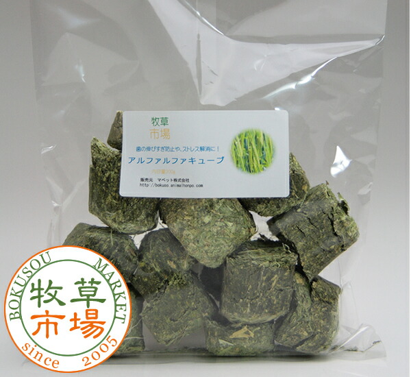 楽天市場】牧草市場 USチモシー2番刈り（プレミアム）牧草
