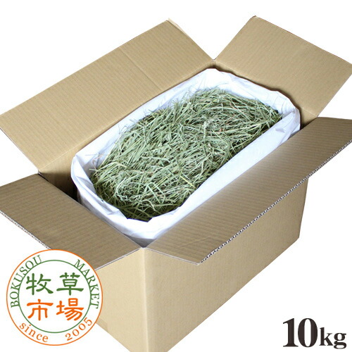 牧草市場 USチモシー2番刈り(特選プレミアム)牧草 ソフトタイプ 10kg袋入 業務用【ymt】