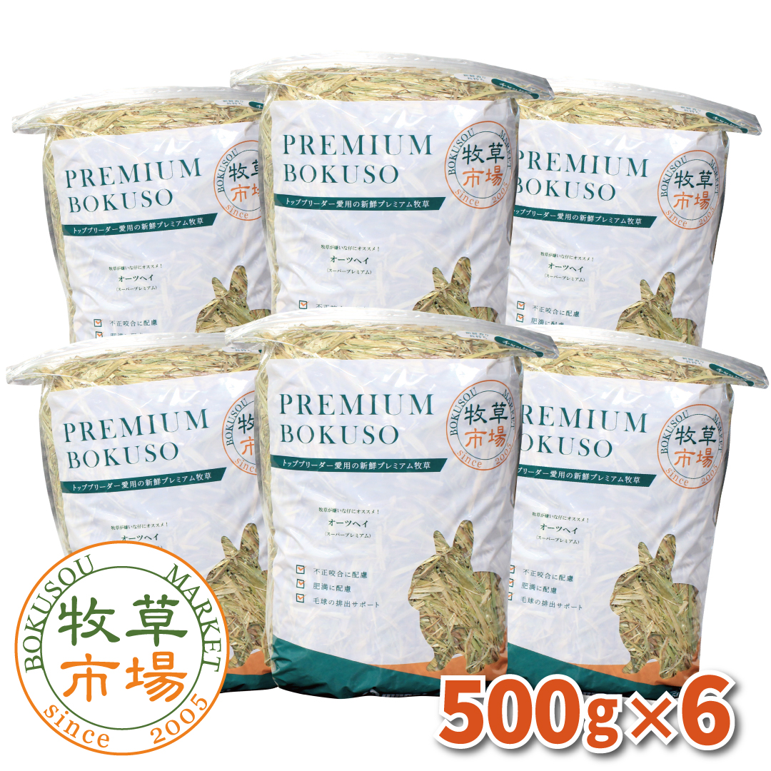 楽天市場】牧草市場 バミューダヘイ 3kg (500g×6パック)【ymt】 : 牧草