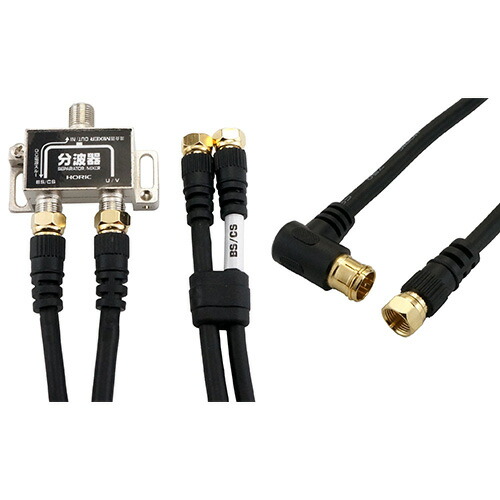 audio-technica ATM-49SP アクティブアンテナスプリッター ATW