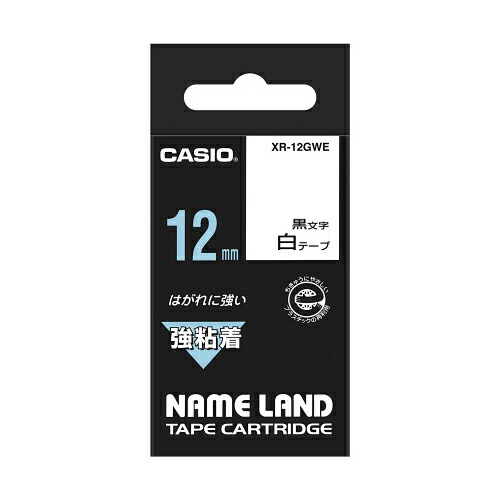 【5個セット】 カシオ計算機 ネームランド強粘着テープ12mm 白 XR-12GWEX5【メーカー直送】