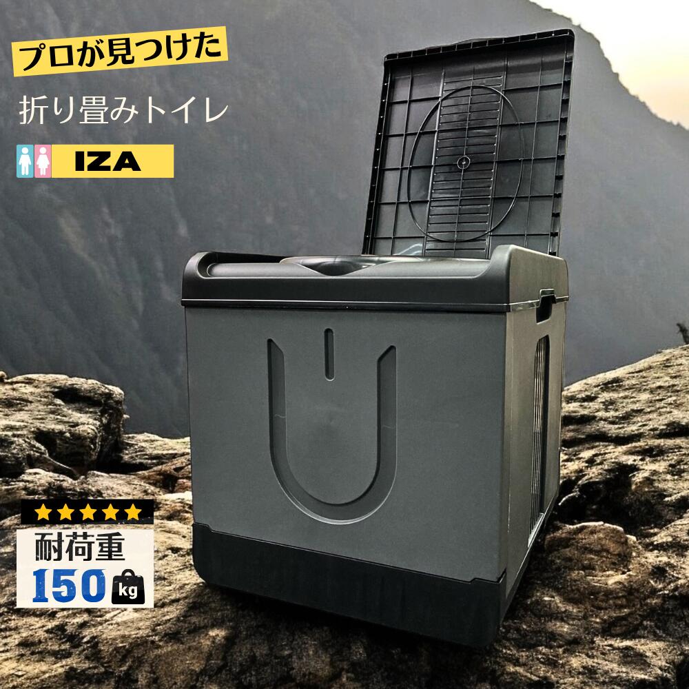 布製タイアチェーン店 ISSE スノーソックス