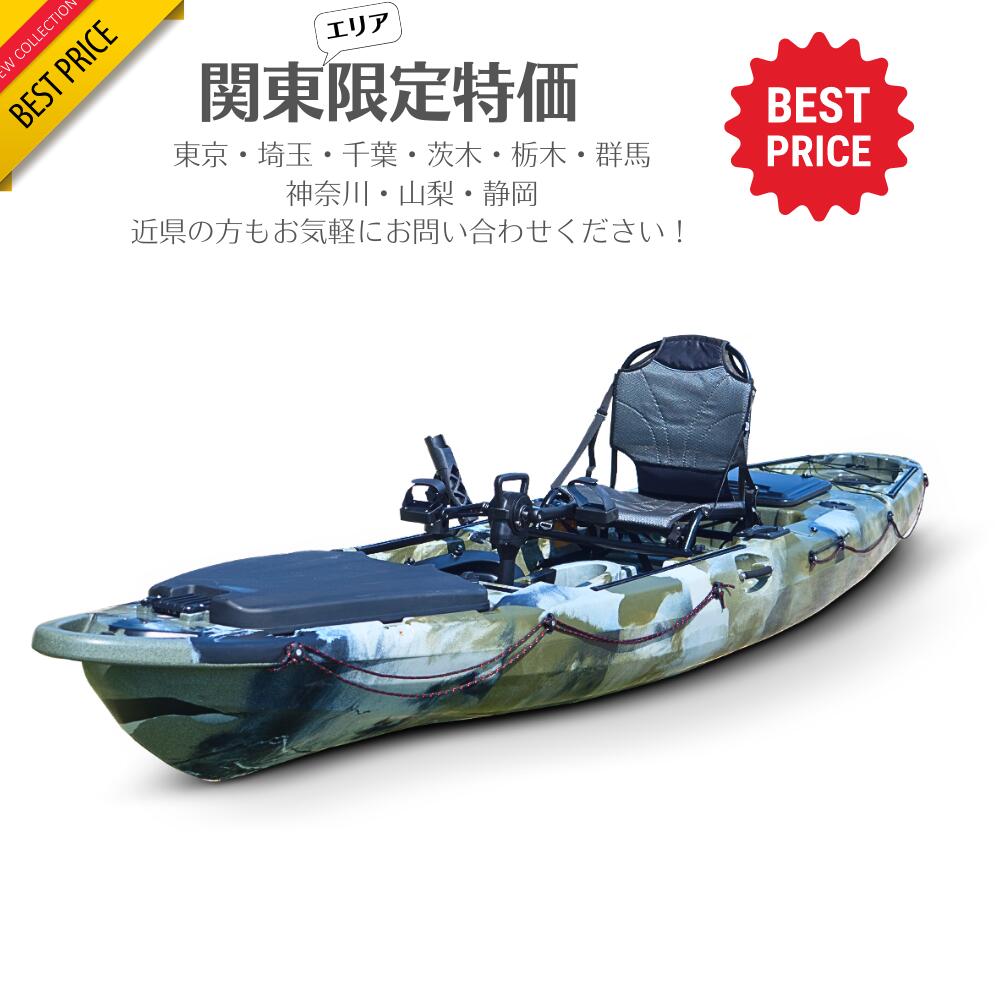 じゃがりこサラダ様専用]フィッシングカヤック⭐️フル装備