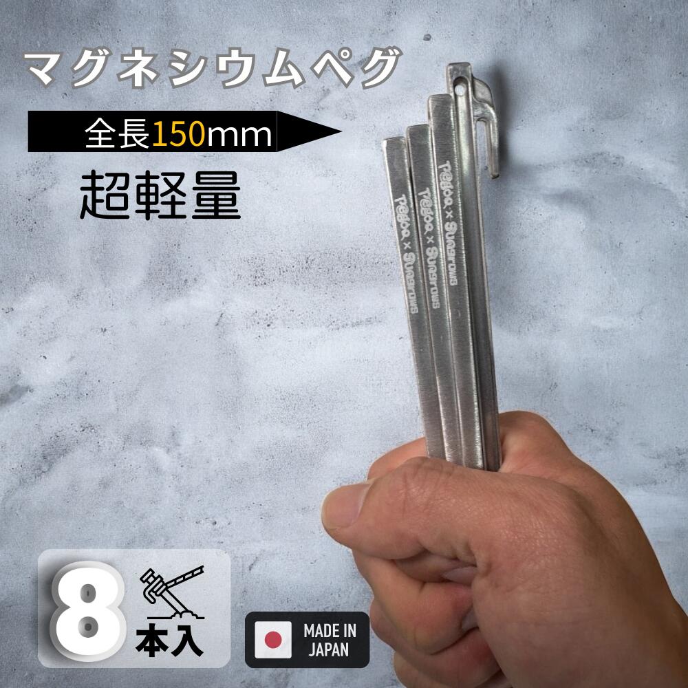 布製タイアチェーン店 ISSE スノーソックス