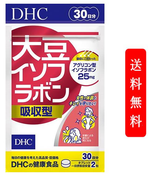 楽天市場】DHC 大豆イソフラボン エクオール 30日分 30粒 dhc