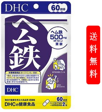 楽天市場】【賞味期限26年3月】ディーエイチシー DHC ヘム鉄 90日分