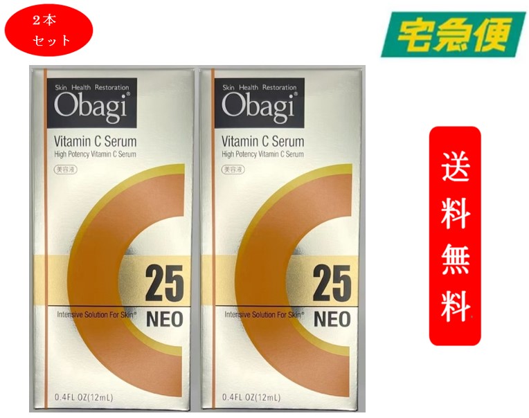 楽天市場】【2024年6月製造☆国内正規品保証 】 ロート製薬 オバジ C25セラム ネオ 12ml 送料無料/高機能美容液 ビタミン ロート製薬 :  ヒロシのSHOP