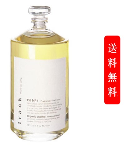 楽天市場】正規品 ジョエルロティ トラックオイル no.3 90ml ヘア 