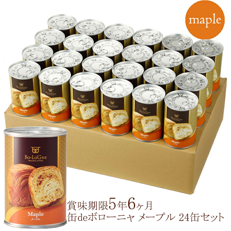 夏差し上げ物特集