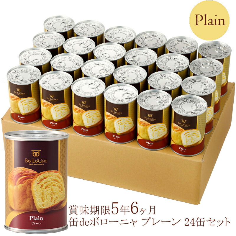 夏差し上げ物特集