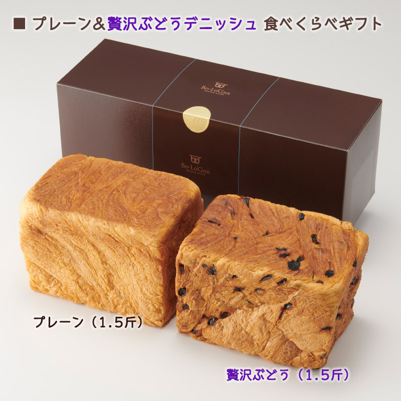 市場 GIFT 国産バター 箕面デニッシュ MEGUMIセット デニッシュ食パン KIWAMI デニッシュ パン 高級食パン 送料無料 BOX入  国産小麦 食パン 極 恵