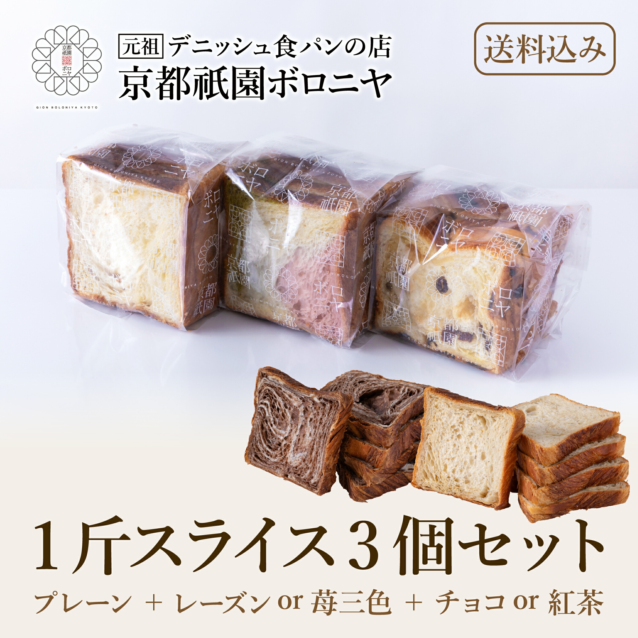 ニ食パン.レーズン15個　オレンジ15個 ニ食パン.レーズン15個 オレンジ15個 cestsibonset15-top.jpg
