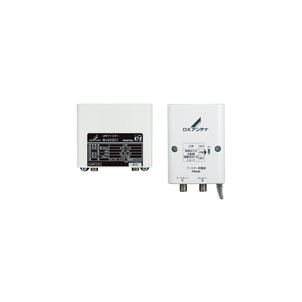 CU43AS CS/BS-IF UHFブースター DXアンテナ (送料無料)DXアンテナ CU43AS CS/BS-IF・UHF