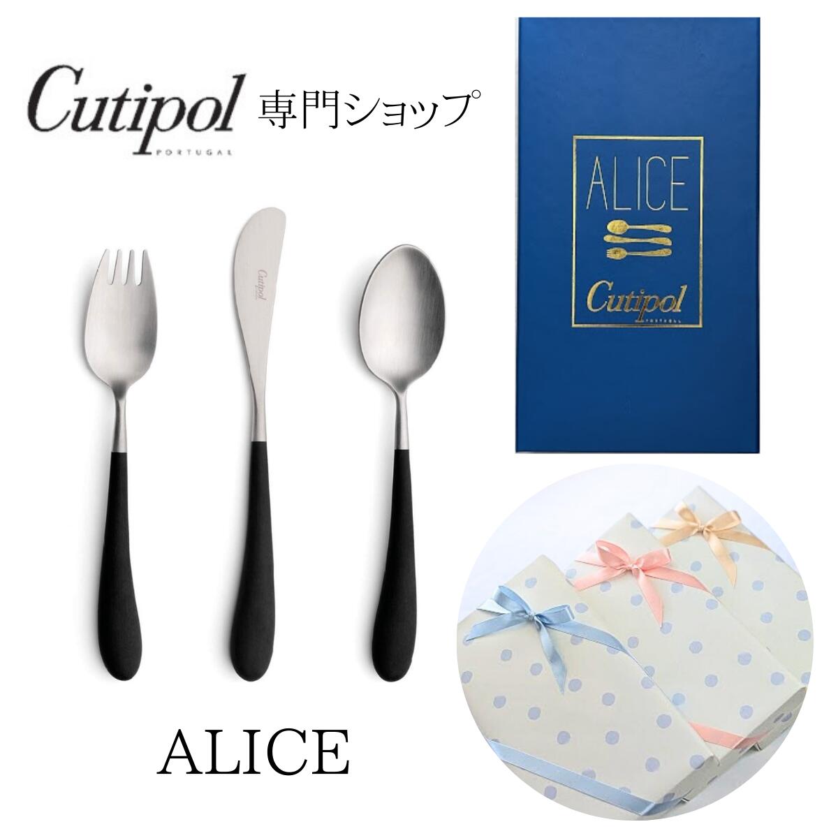 楽天市場】【正規取扱店】アリス ALICE アイボリーゴールド クチポール