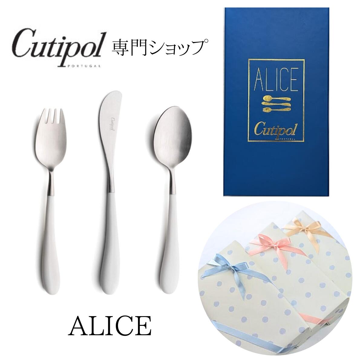 【希少品】FORMAL ALICE 陶器製フィギュア＆オルゴール　5品セット マクミランアリス】マグ(アイボリー)【ALC10】 | yamaka official shop