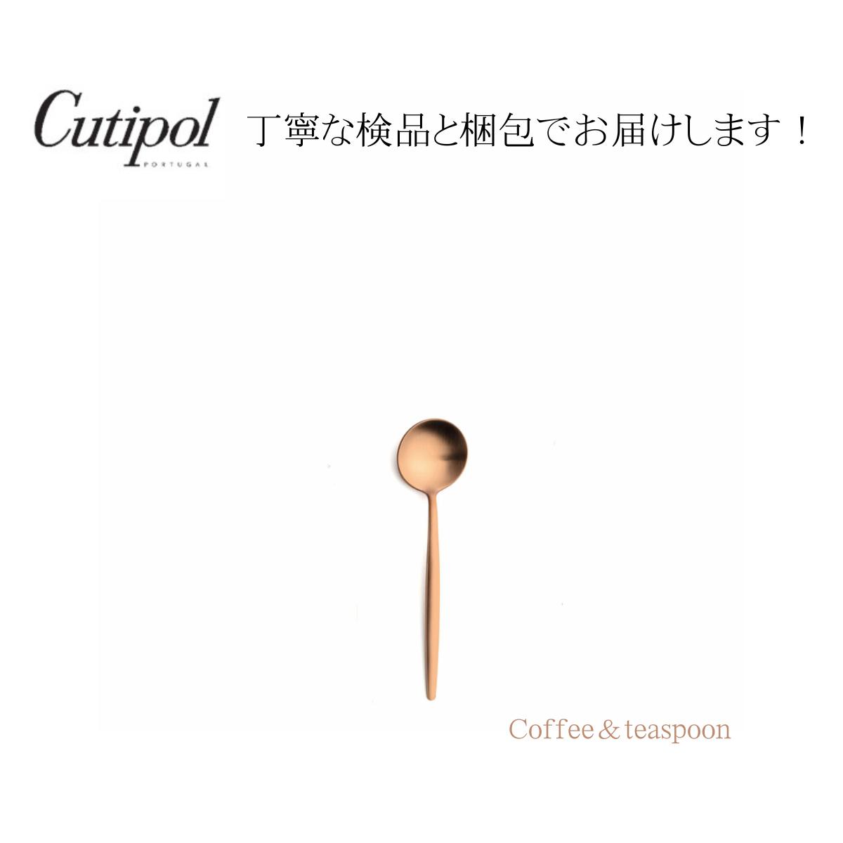 楽天市場】ムーン デザート 【 マット 】アンバーゴールド クチポール