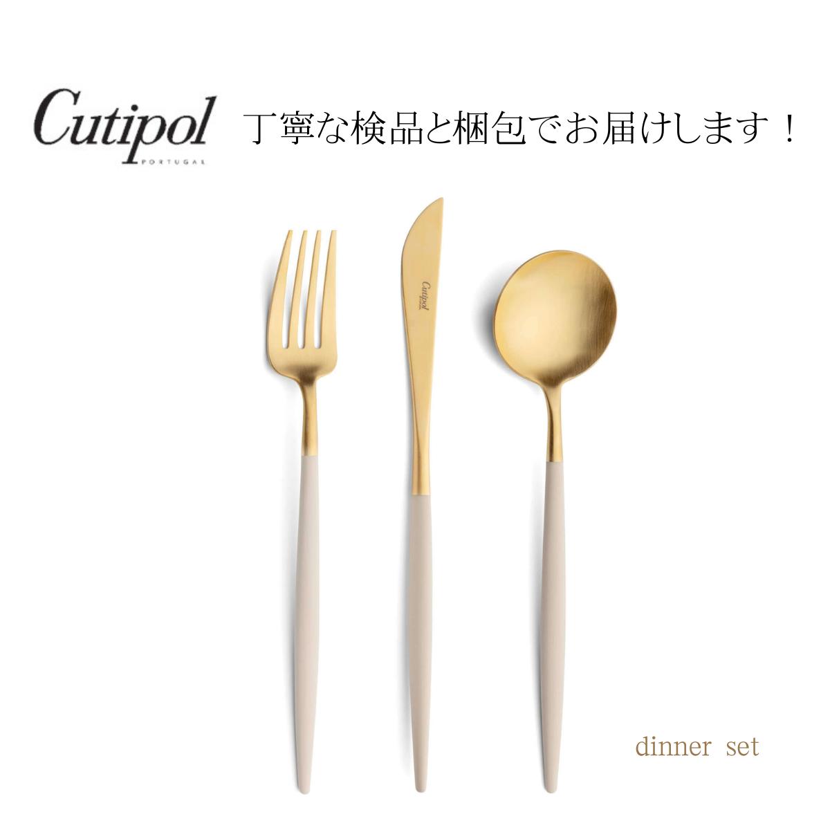 楽天市場】＼最大1,000円OFFクーポン発行中／ムーン ディナー