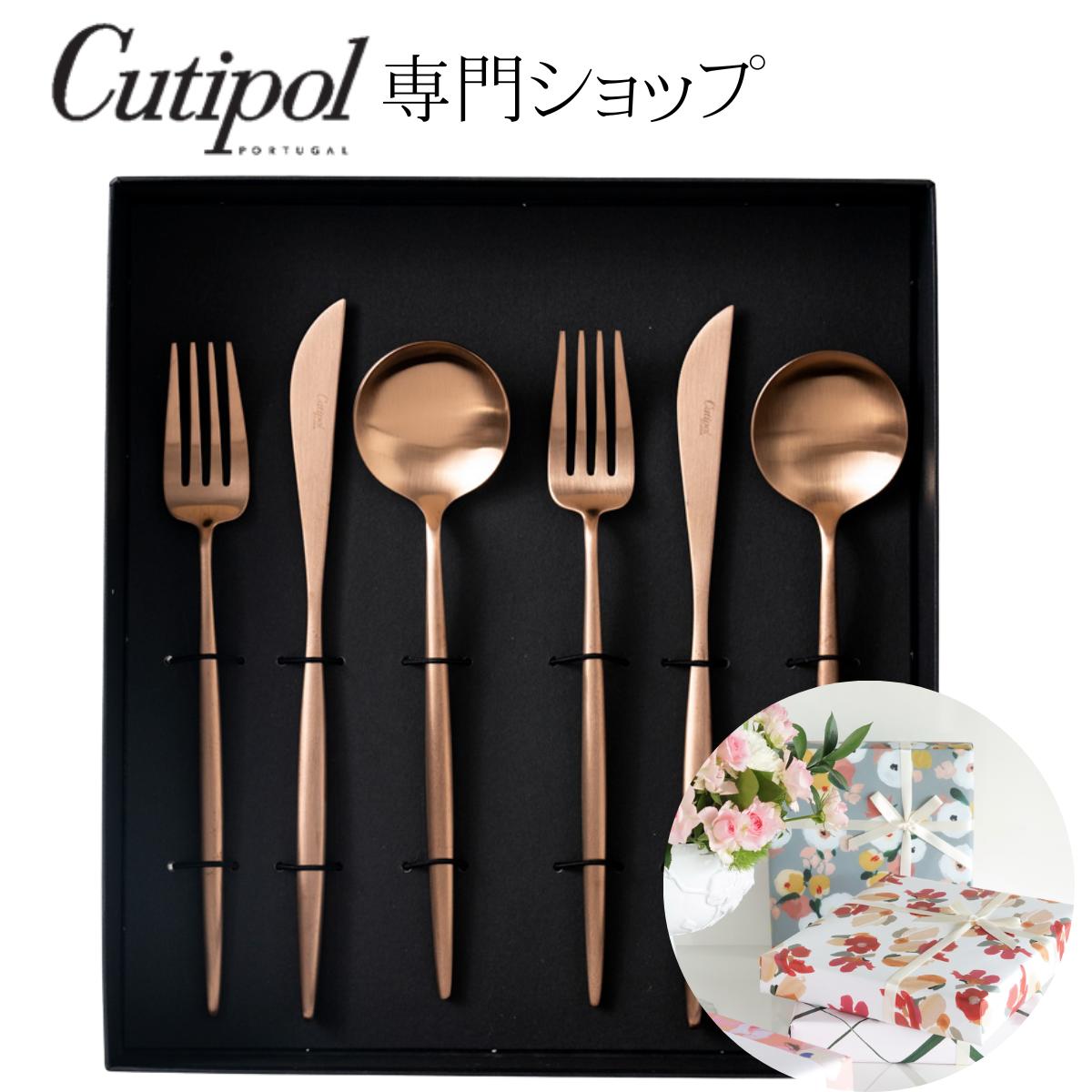 楽天市場】【正規取扱店】 クチポール MOON ディナー 2本セット