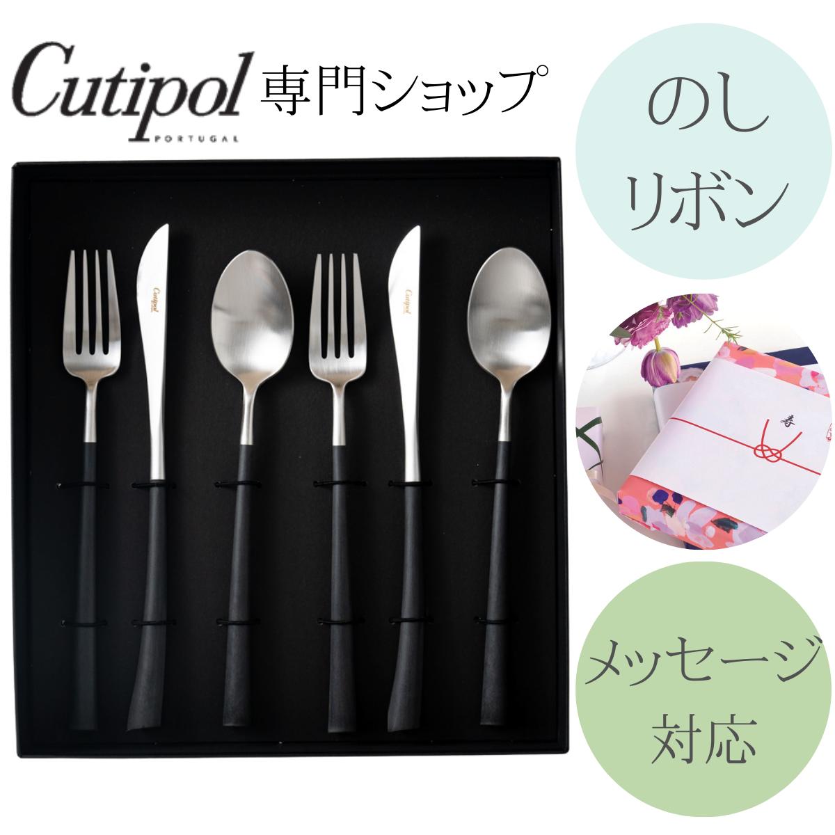 楽天市場】□クチポール ミオ・ホワイト シルバー ディナーセット 3PCS