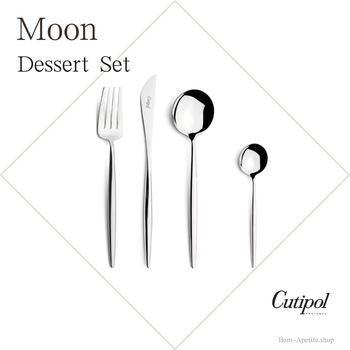 楽天市場】ムーン【 マット 】アンバーゴールド ティースプーン 【正規