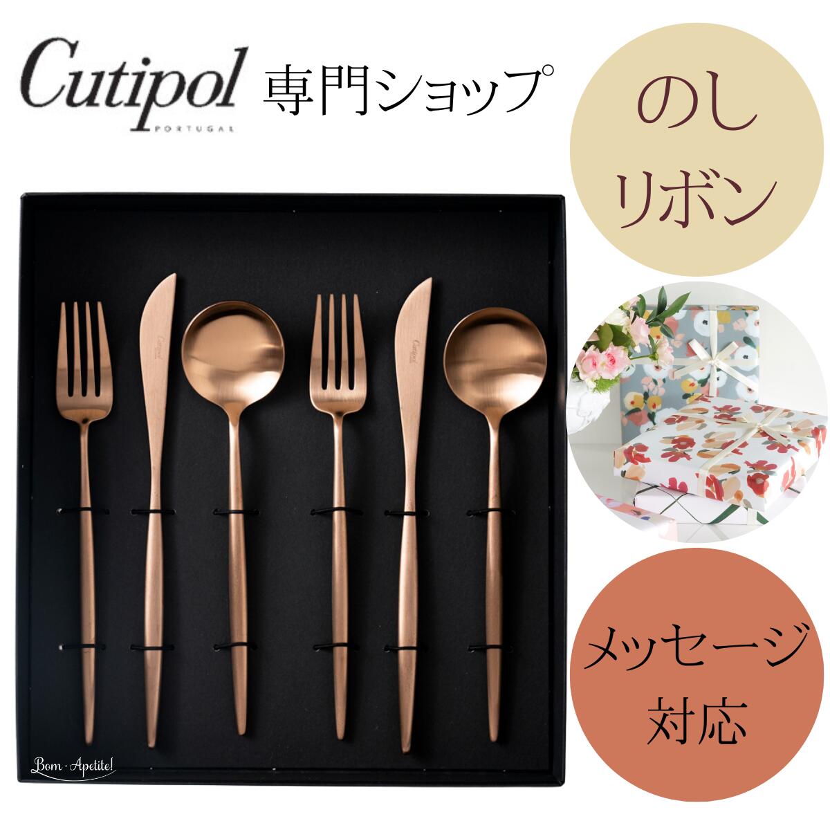 楽天市場】ムーン ディナー 【 マット 】 アンバーゴールド 【 正規品