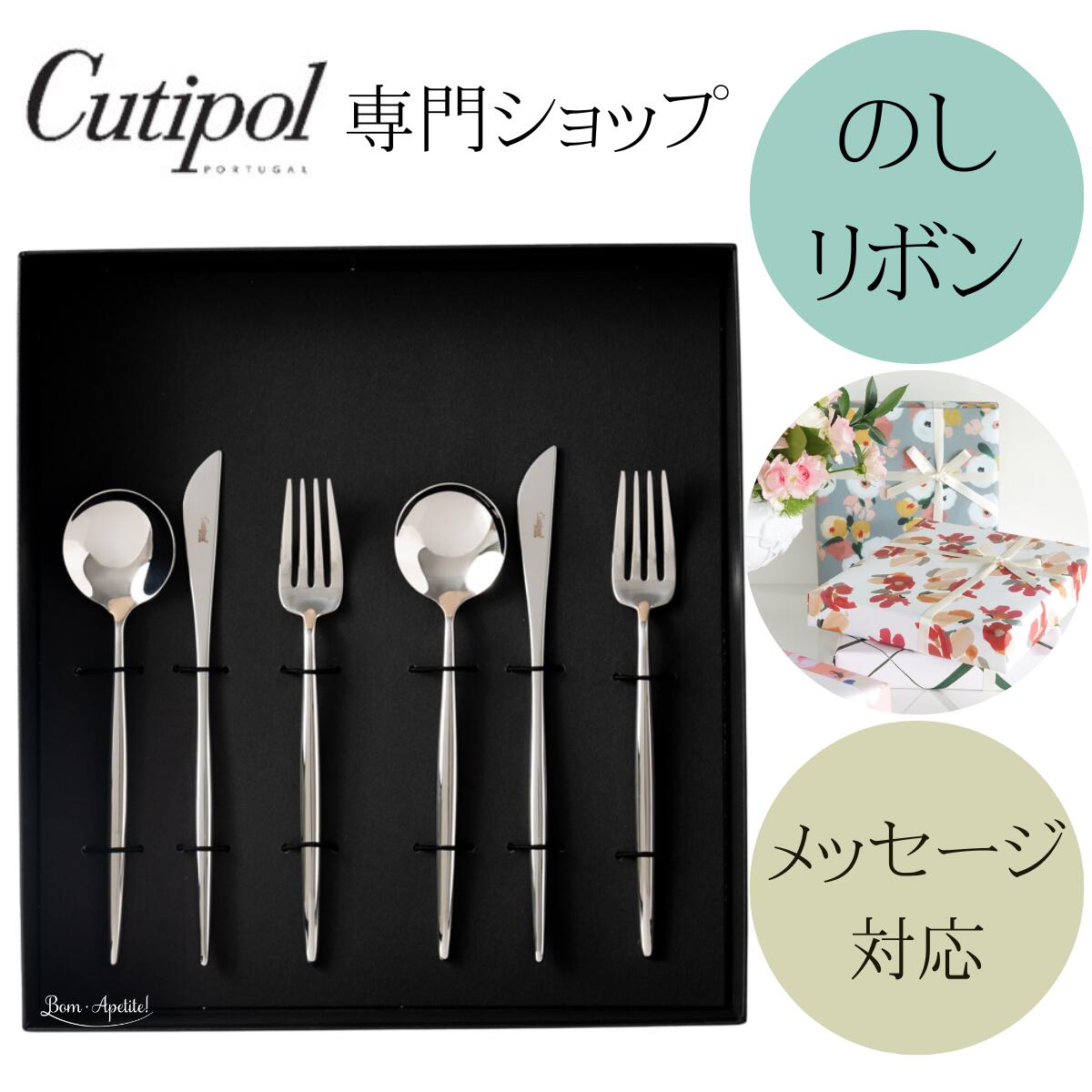 楽天市場】【12/5☆クーポン＆最大100％Pバック】□クチポール ムーン