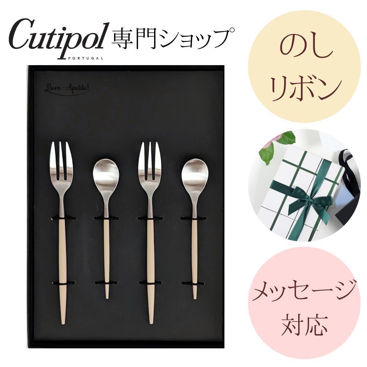 クチポール 成年者好いたらしいいの一番差しかためるで紅茶ひと休み